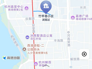 杭州市延安路竹竿巷小区黄金地段黄金三楼拎包随时入住