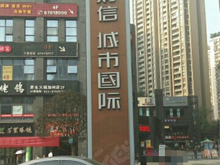 加州财信城市国际房子出租，房东直租，无中介费。