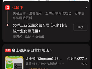 精装新房出租