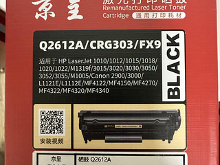 全新硒鼓