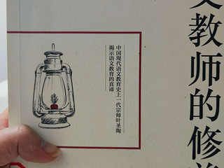 新桥地铁口主卧800