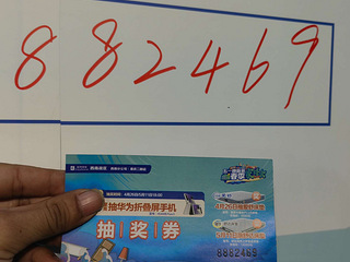居然之家活动一等奖床垫转卖