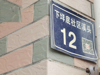 出租仙居南峰街道下垟底1号桥头框架精装厂房
