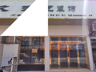 海盐通元广场旁店面房东直租