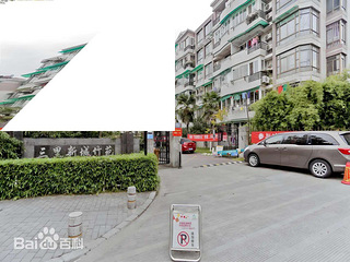 三里新城竹苑 2室2厅85平 家具家电全齐可拎包入住