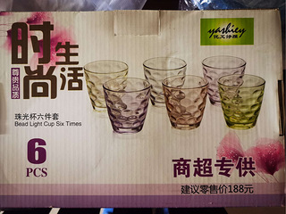 全新玻璃杯