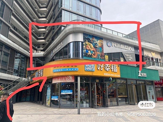 鹿山时代C位商铺出租啦！