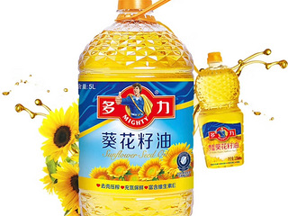 粮油兑换券