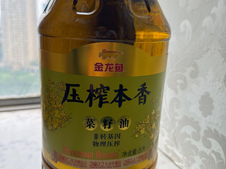 粮油兑换券
