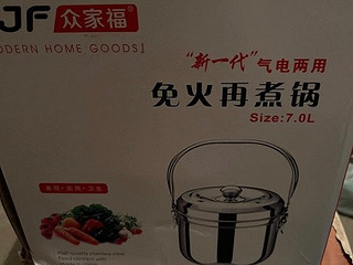 不绣钢免火再煮锅2只，全新