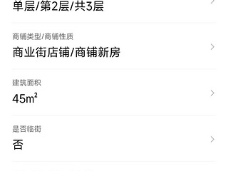 渝北商业风情街门面出租