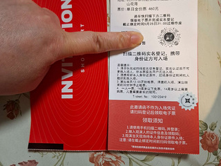 出售2025offsideFestival越位音乐节门票