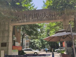地铁口好房（南肖埠庆和苑）房东低价直租！拎包入住！