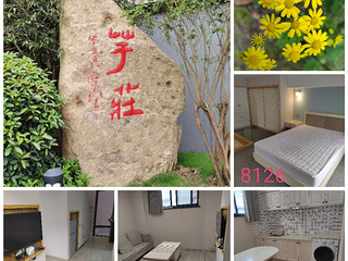 芋庄公寓出租：