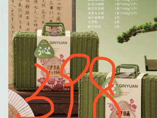 沁园粽子券