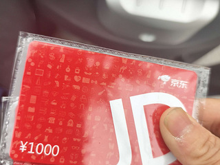 京东