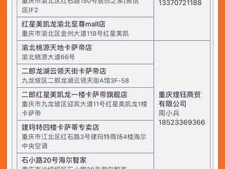 出海尔/卡萨帝家电代金劵