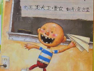 各种绘本  跳楼价  清理书柜  给米都拿走