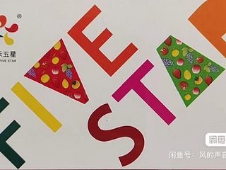 五星水果卡换金小悦卡或加油卡