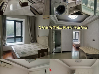 房东直租，民用水电