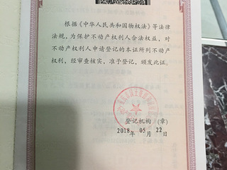 大学城单配出租