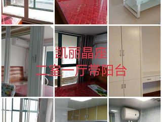 萧山宁围凯丽晶座自住装修的上下两层的LOFT出租