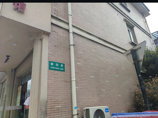 出租康达新村朝阳弄8幢12号