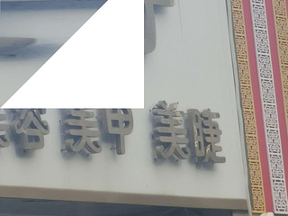 星桥太平家苑，沿街商铺出租，人流量巨大