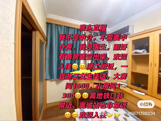 老浙大横路一弄15号
