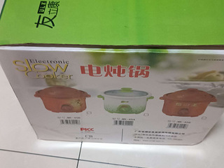 电炖锅全新未使用出让