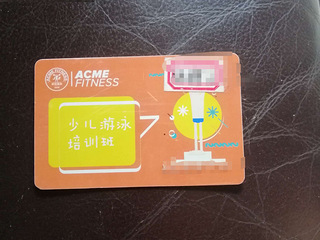 游泳卡转让