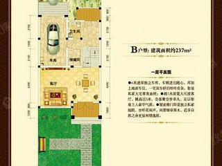 出租白云深处幽兰苑简装排屋，6000元/月