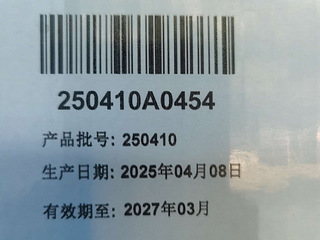 3750转立钻一箱，要的联系
