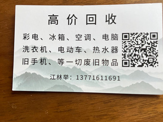 上城区雅福新榭