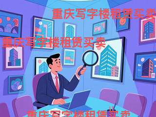 商铺租赁靠谱