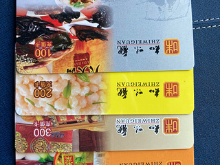 9折转让知味观卡若干，面值500，300，200，100