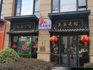 面店转让