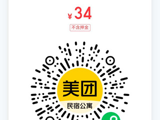 欢迎全国各地来杭州旅游的大学生来临安九州街住宿，交流创业！