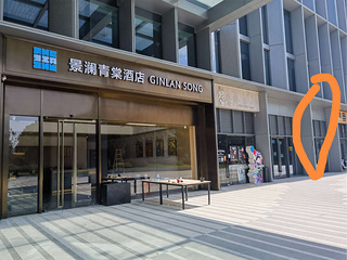 房东直租！新塘地铁口酒店写字楼楼下重餐饮旺铺出租