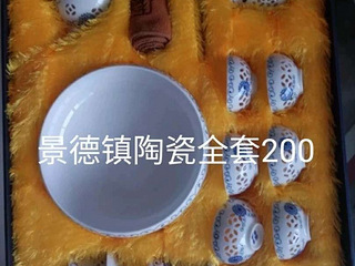 出各种闲置