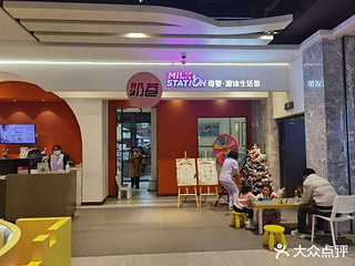 新光天地宝贝洗澡代约
