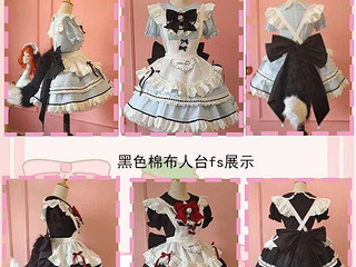 洛丽塔女仆装