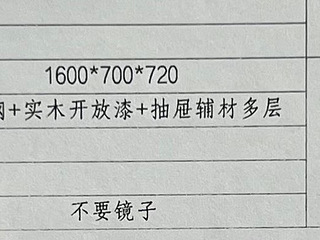 全新实木书桌