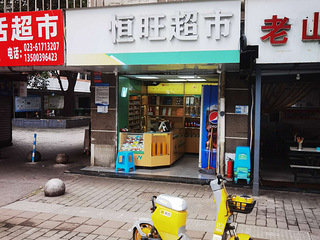 沙坪坝菜市场门口临街烟铺出租