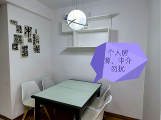 水秀苑 三墩地铁口 整租
