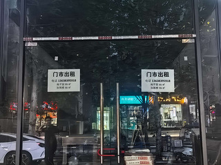 沙坪坝首创光和城2期临街门市出租