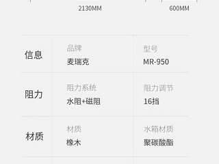 麦瑞克划船机家用可折叠水磁双阻健身器材燃脂综合训练滑船器95