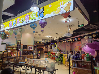 沙坪坝炫地3楼宝贝嘉年华儿童乐园年卡转让，400元