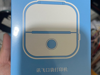 全新的科大讯飞错题打印机