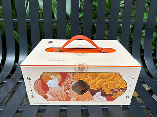 月饼兑换券